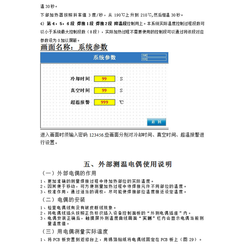 圖片關鍵詞