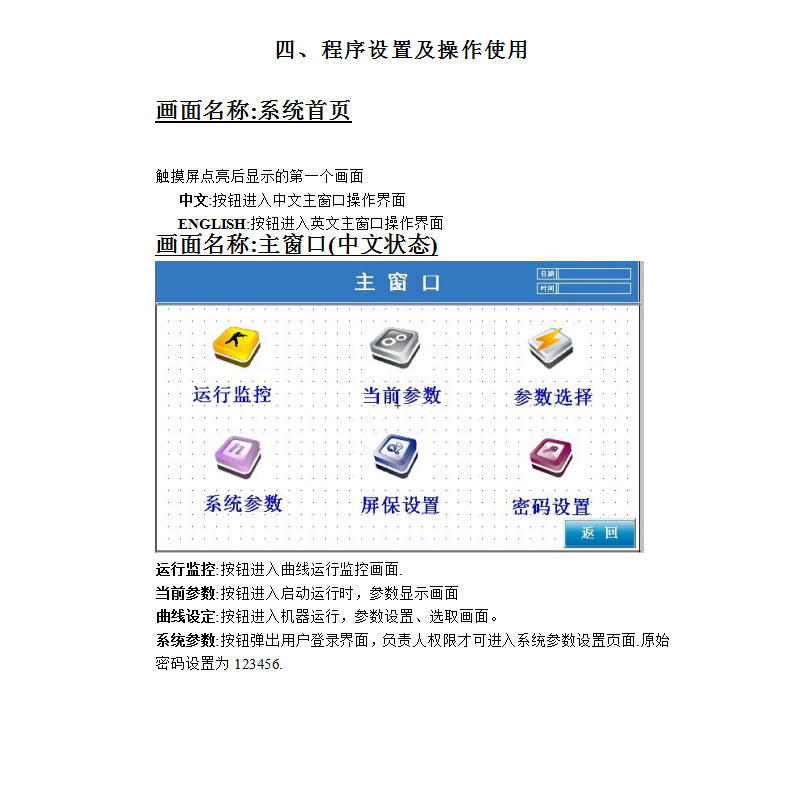 圖片關鍵詞